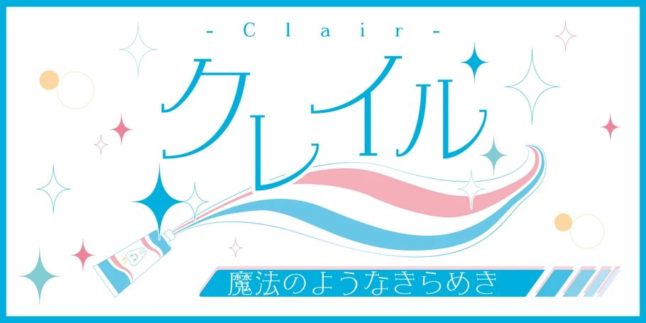 Promotional image for the Clair typeface by Monotype.