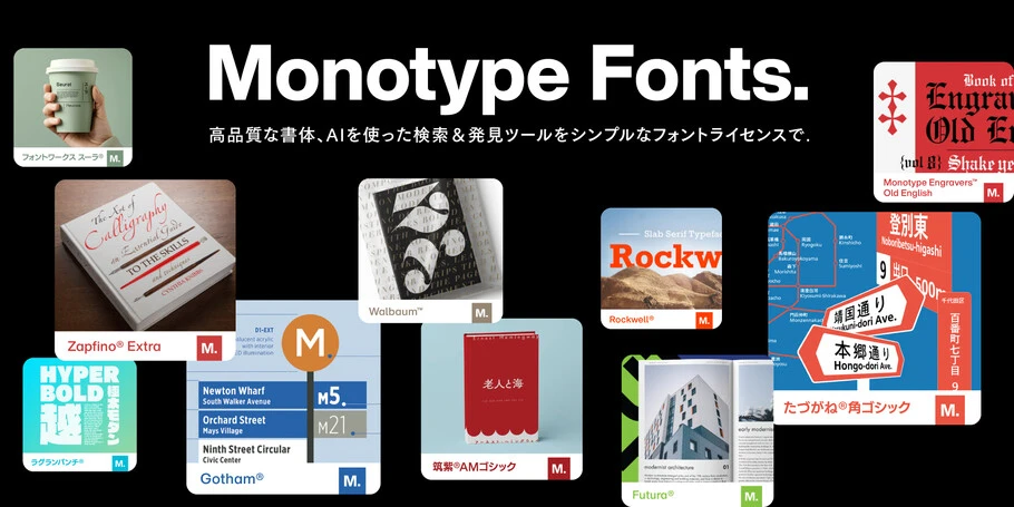 Image showcasing various Monotype Fonts (both Latin scripts and Japanese). Text: "Monotype Fonts."