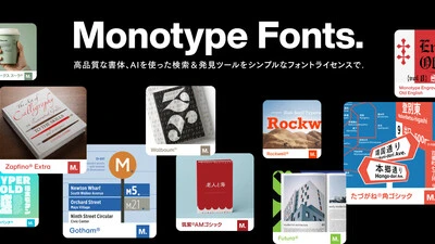 Monotype Fonts